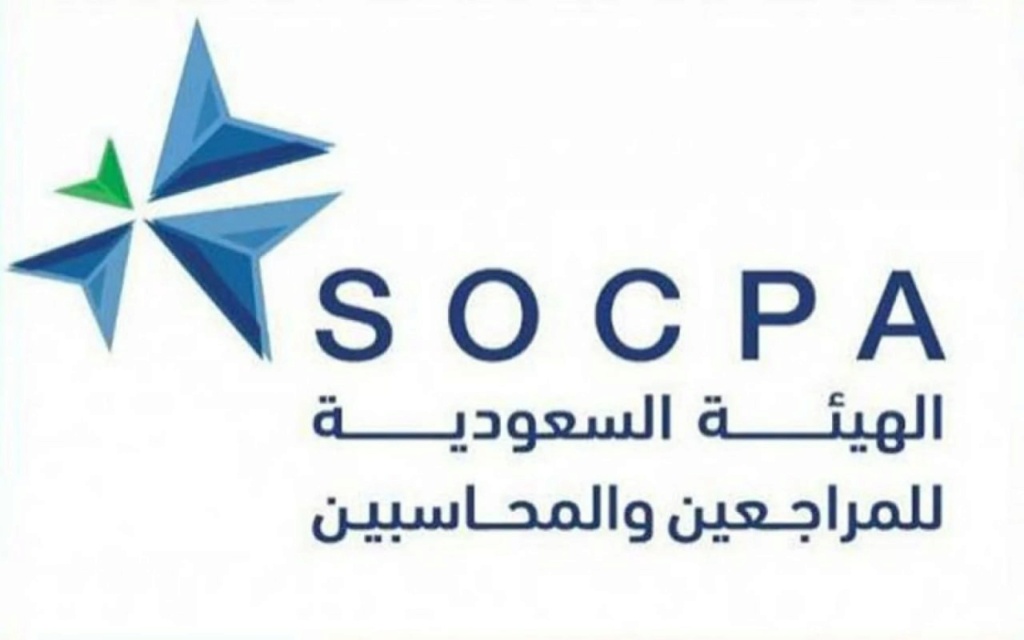وظائف إدارية للرجال والنساء في الهيئة السعودية للمراجعين والمحاسبين SOCPA Photo953