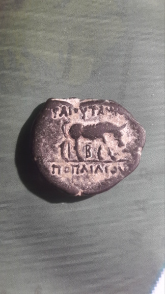 AE22 del Cuestor C.Publilius (146 a.C.). Anfípolis 15888710