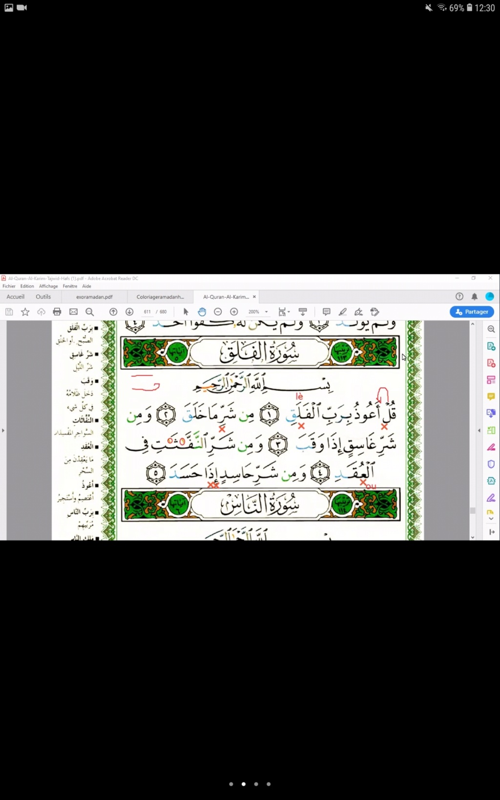 ~~Oummou Aïcha~~ Screen19