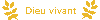 Dieu Vivant Dieu Vivant