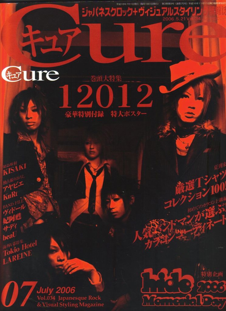 [Japon] Cure Cure0810