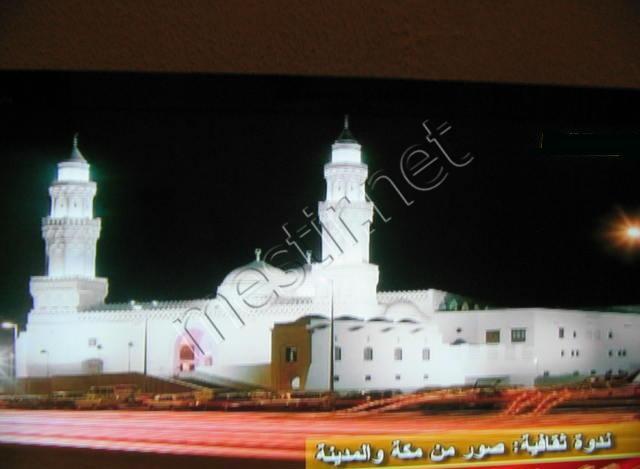 Uniques photos d'Al-Madinah Al-Monawara& Mecca Al-Mokarama Mestir58