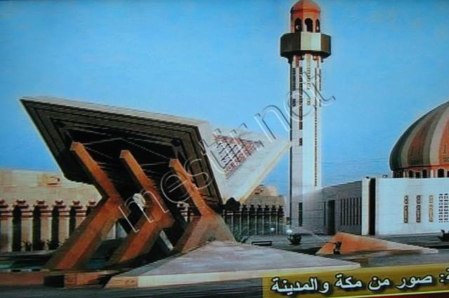 Uniques photos d'Al-Madinah Al-Monawara& Mecca Al-Mokarama Mestir59