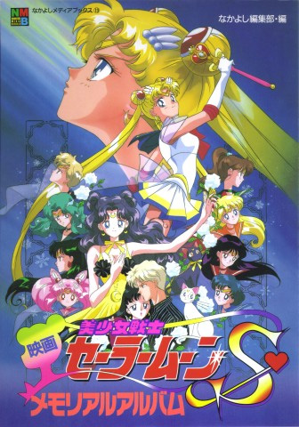 Sailor Moon Chibi_11