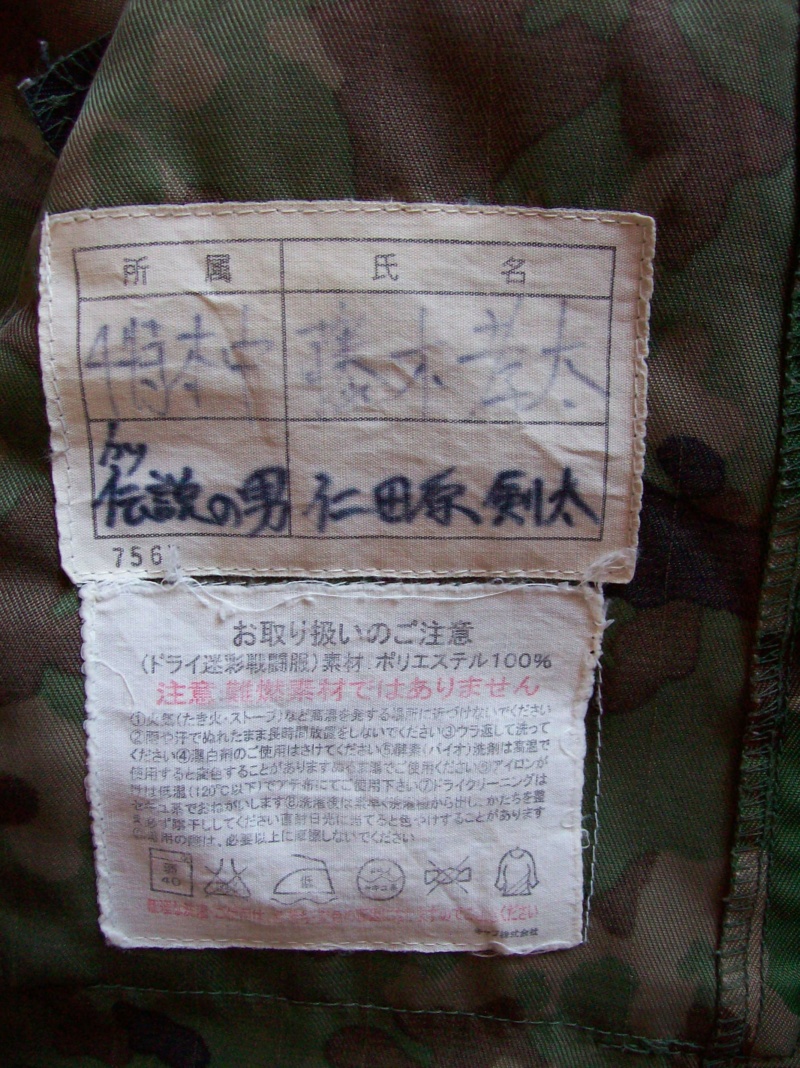 Japan's model 2 uniform 100_6220