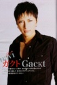 Pictures of Gackt 1-510