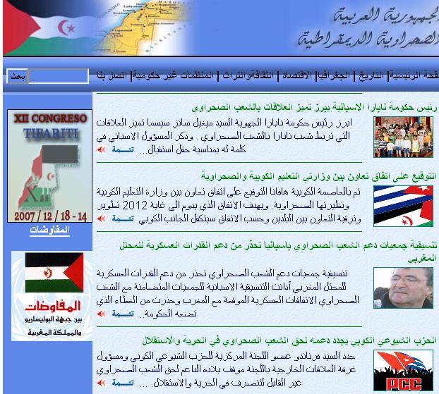 Les Sites Internet Sahraoui et La Future Chaine RASD TV Sans_t47