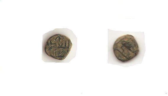 Ponderal andalusí de tercio de dinar Arabe210