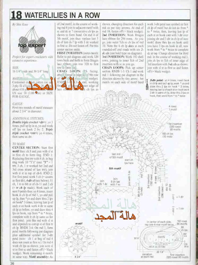 موسوعة المفارش البيضاويه بالباترون( متجدد) 15871510