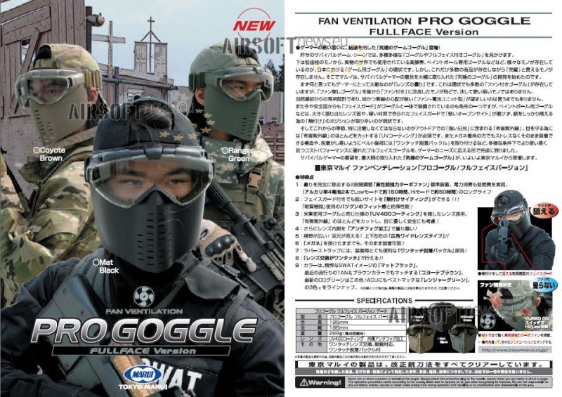 Tokyo Marui: Fan Ventilation Pro Goggle Marui_13