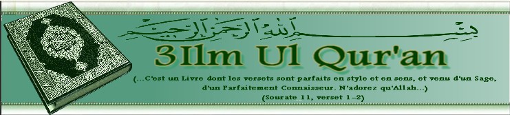 3ilm-ul-Quran ¤ La Science du Quran