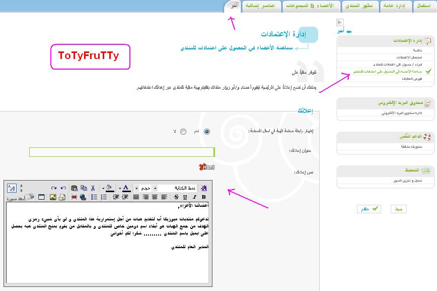 شرح وضع أكواد الـ HTML في مختلف الأماكن بالطريقة الصحيحة 2211