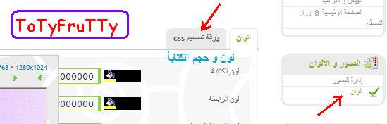 كود وضع خلفية داخلية للمنتدي للنسخة PHPBB2 فقط A10