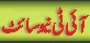 IT new Site Urdu