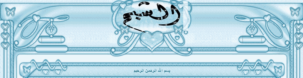 منتديات الشبح - سكيكدة -