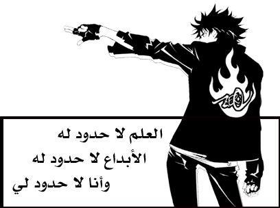 كلمات ترحيب بالاعضاء الجدد فى المنتدى Caeaiu10