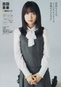 Shida Mirai Shida_10