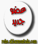 تفسير الأحلام حسب أيام الشهر القمري للإمام الصادق ع