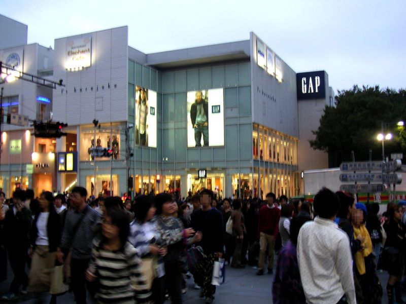 Quartier Harajuku' Et Shibuya !!!!!!!!! 800px-11