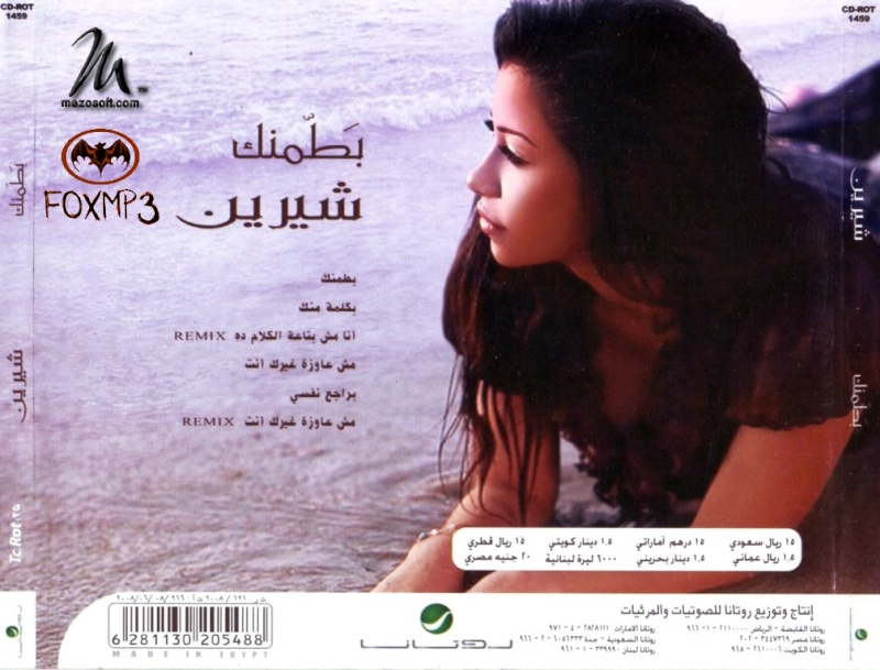    2008 CD.Q 00710
