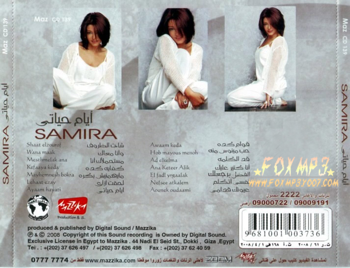    ..::  ::.. 2008 CD.Q Haitha12