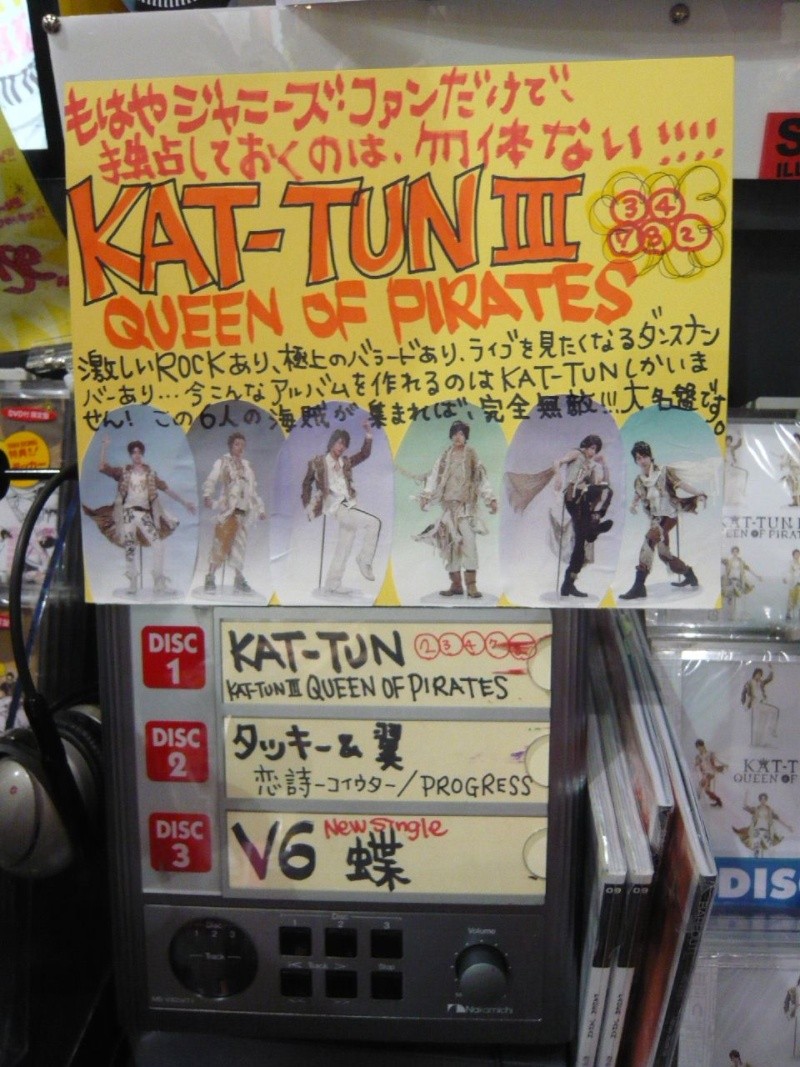 [ALBUM][PICTURE] 3rd Album - KAT-TUN III-QUEEN OF PIRATES- 店頭裝飾 25601512