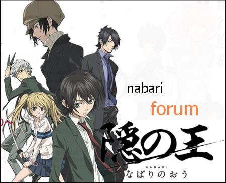 Nabari no Ou forum