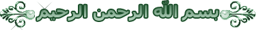  منهجيات تحليل نصوص اللغة العربية 2 باك اداب + المؤلفات  5010