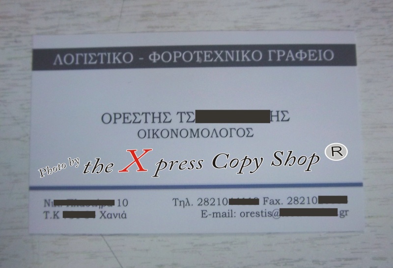 The X-Press Copy Shop 17133010