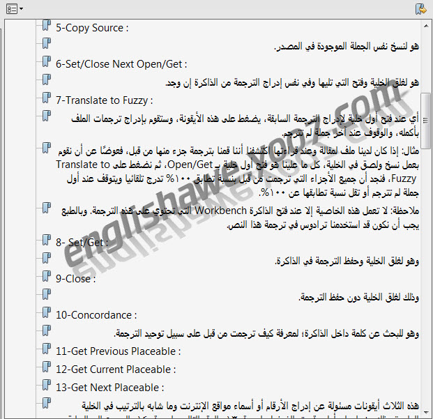 حمل الان دورة ترادوس فى الترجمة بداية من تسطيب البرنامج الى احتراف البرنامج نفسه حصريا لجميع المترجمين 712