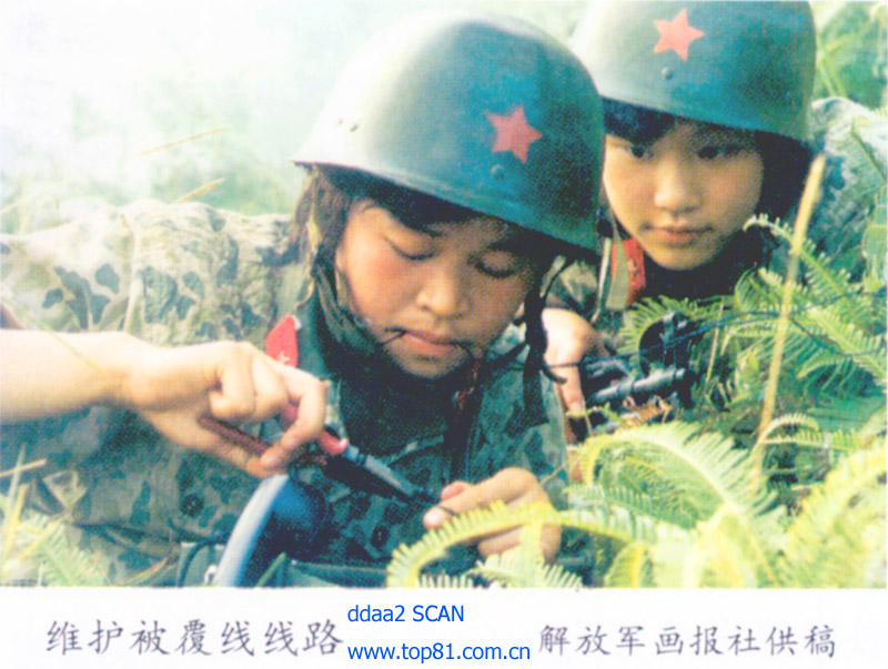 The first camouflage of the PLA army in 1980S 20056210
