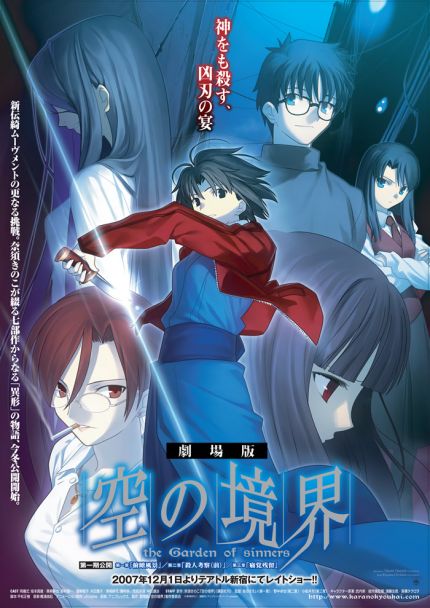 Kara no Kyoukai [LN + FLM - English] Kara_n10