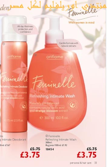 Feminelle Refreshing Intimate Wash & Feminelle Refreshing Intimate Deodorant  من اقوي العروض من حيث السعر في كتالوج اوريفليم سبتمبر 2011  Untitl31