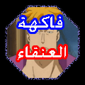 ماركووو ماركووو