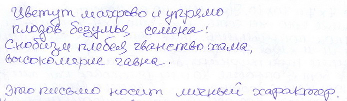 64-PWCP-1 (вопросы-ответы) - Страница 2 Ddund_12