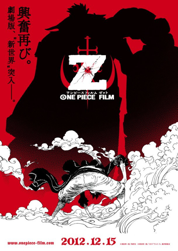 12ème film: One Piece Film Z (First New World Movie) Tumblr44