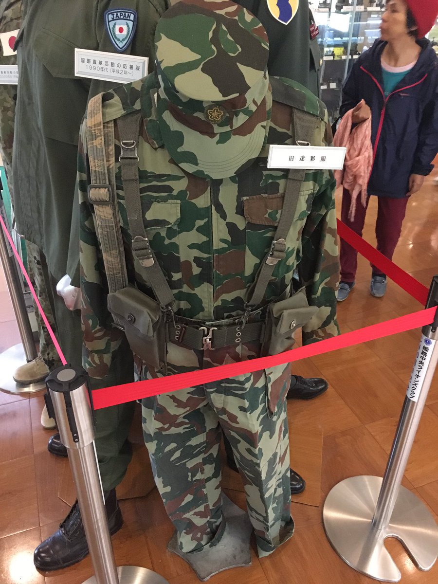 JSDF Experimental, Trial, and Prototype Uniforms and Patterns If_you10