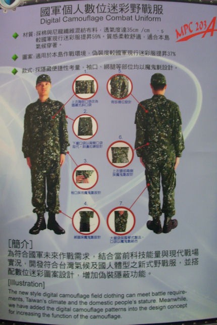 Examining Some Taiwanese Camos Taiwan26