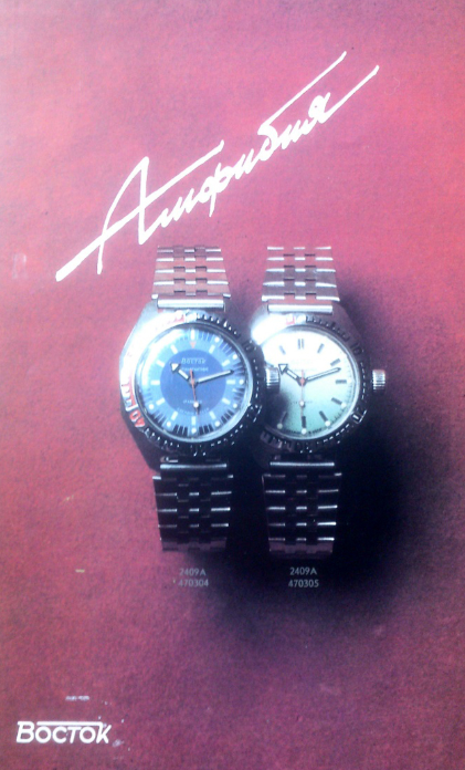 Avis sur Vostok Amphibia Soviet Watch Store 000210