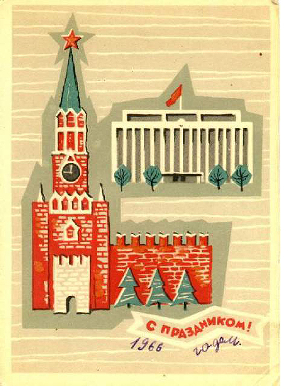 Montres et horloges dans l'iconographie soviétique (4) 0120