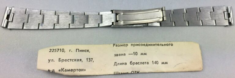 Les bracelets soviétiques pour montres (8) 0326
