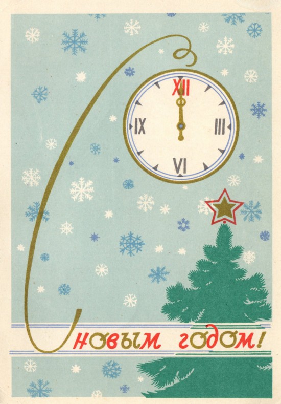 Montres et horloges dans l'iconographie soviétique (4) 0714