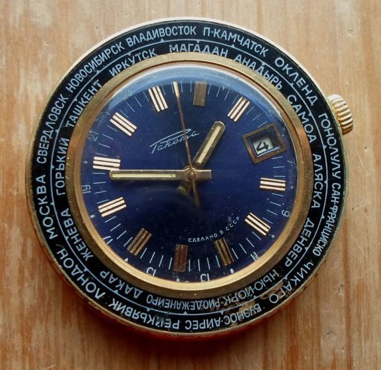 Les Raketa "Goroda" 1015