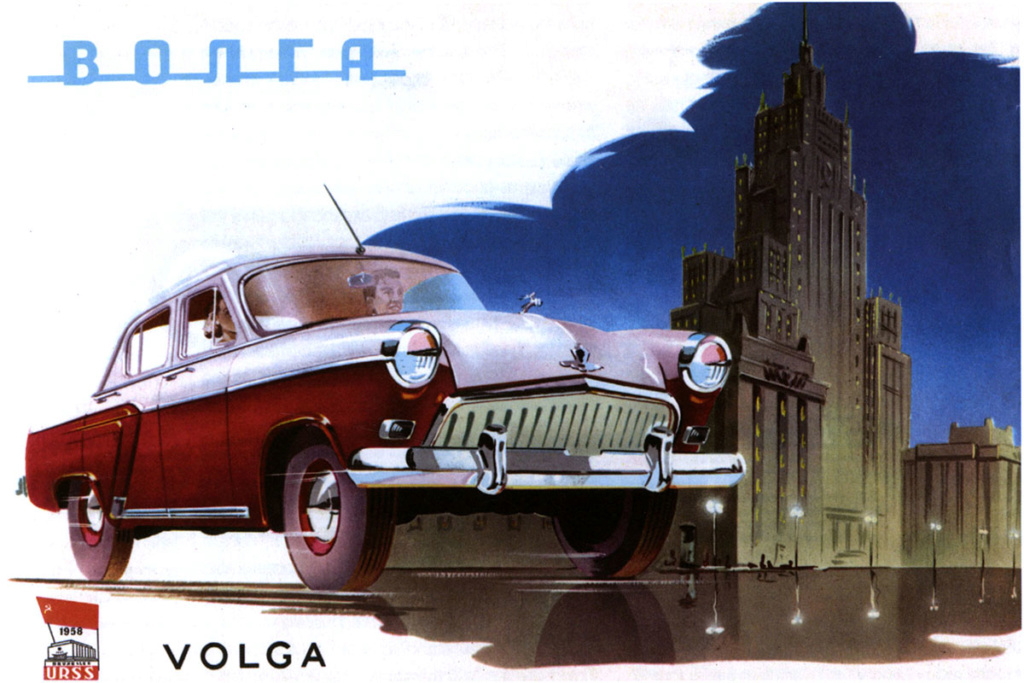 Une horloge de bord pour Volga 1958_g10