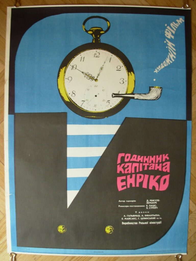 Montres et horloges dans l'iconographie soviétique (3) 1968-s10