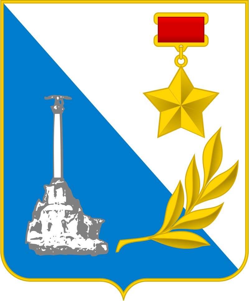 ZIM "Sébastopol ville-héros" Coa_of10