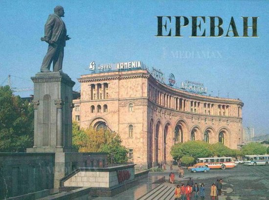 Horloges monumentales 7: L'horloge  de la place Lénine à Erevan Er310