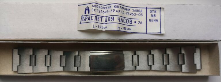 Les bracelets soviétiques pour montres (1) Nosfs110