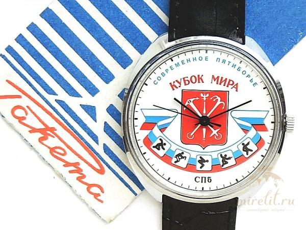 Wostok jeux olympiques 80 Raketa19