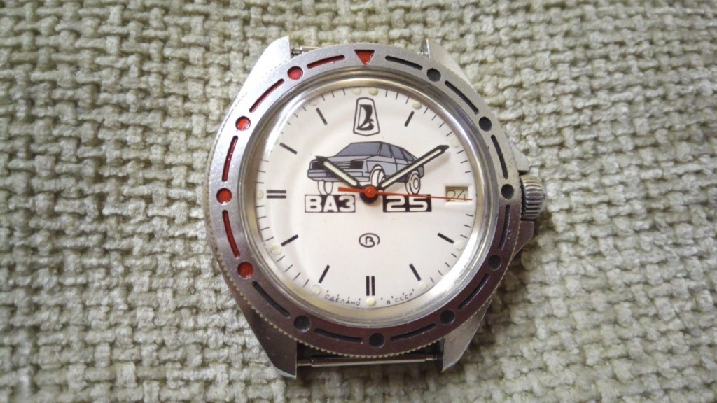 Vostok "25 ans de la VAZ" S-l16023